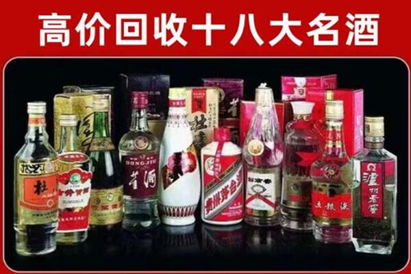 盈江县回收老酒