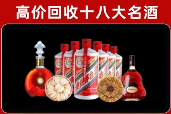 盈江县回收名酒店