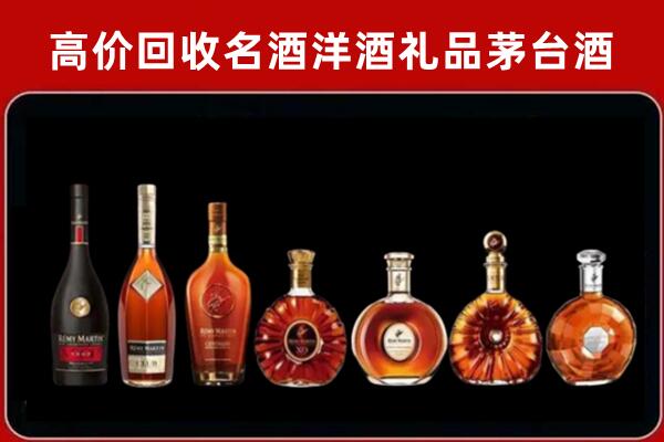 盈江县回收拉菲红酒