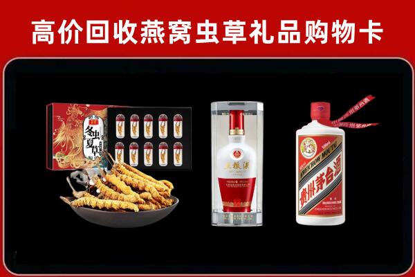 盈江县回收名酒哪家好