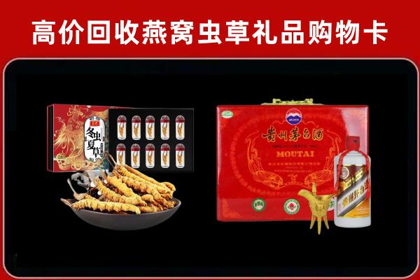 盈江县回收15年茅台酒